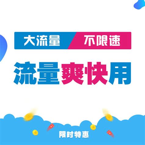 中国移动网上营业厅下载安装-中国移动网上营业厅app下载手机版v9.6.1-乐游网软件下载