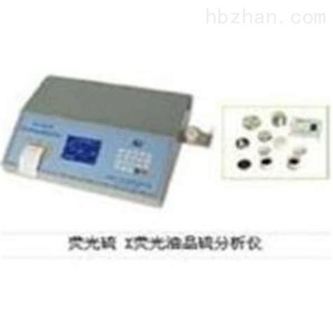 X荧光油品硫分析仪-环保在线