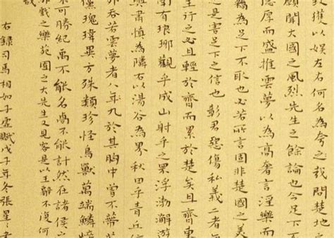 汉朝文学的表现形式 赋 - 知乎
