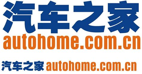 汽车之家官网找车-汽车之家软件11.9.0 官方版-精品下载