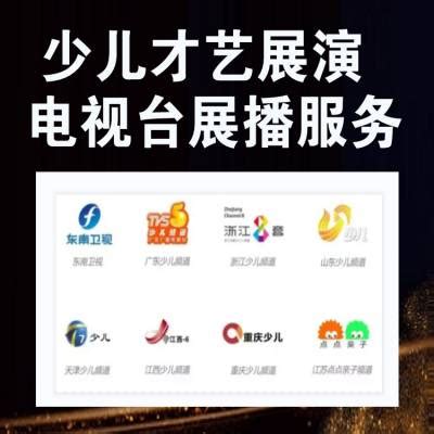iABC 重庆电视台少儿频道
