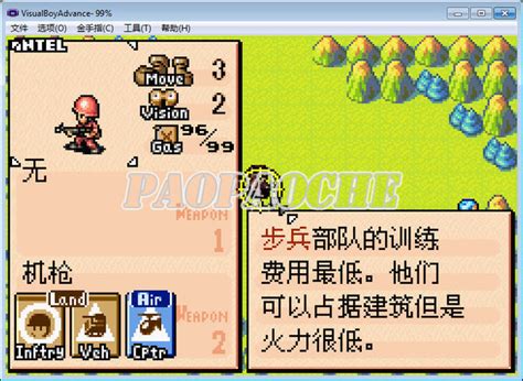 GBA中文游戏下载_GBA中文游戏合集下载_跑跑车游戏网