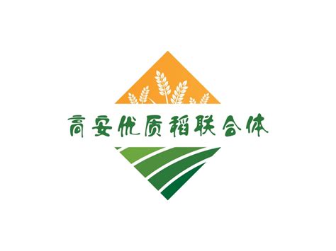 高安优质稻联合体logo设计 - 标小智