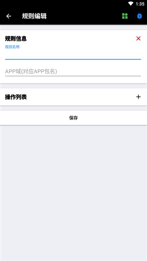 一指禅app官方下载-一指禅app最新版下载v3.3.5 安卓版-腾牛安卓网