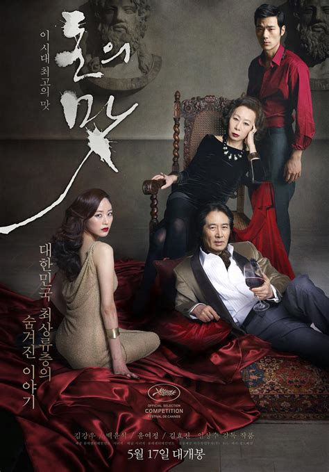 韩国最经典十大复仇剧，韩国好看的复仇电视剧 - 影视 - 嗨有趣
