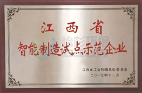 江西省著名商标-首页 江西齐云山食品有限公司