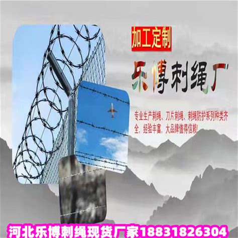 甘肃省钢丝刺绳@张掖铁丝围栏@平凉隔离护栏网产品图片高清大图