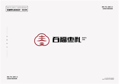 闽南传统食品LOGO设计|平面|标志|柒音清 - 原创作品 - 站酷 (ZCOOL)