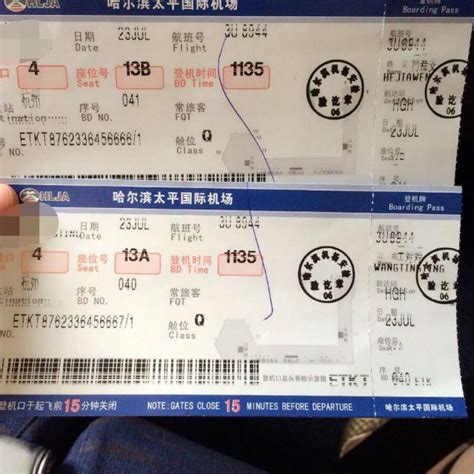 杭州到成都的机票-