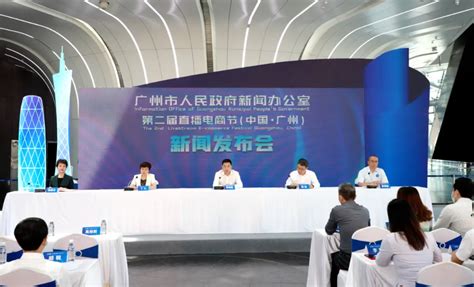 广州市场监管部门全力加强网络直播营销活动监管-中国质量新闻网