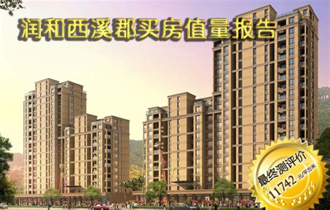 2022年1-11月杭州房地产企业销售业绩TOP20_数据库_市场_板块