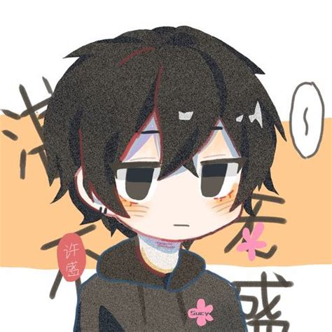 邵湛图片
