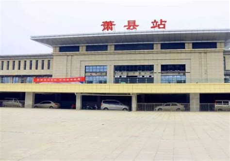 人民网：同比增长234.4%，安徽萧县工业经济跑出发展“加速度”_萧县人民政府