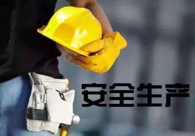 行业安全咨询中心向企业赠送安全警句海报 - 中国化学品安全协会