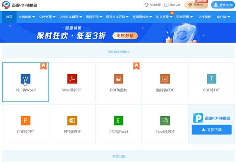 企业网站推广策略、方法、技巧大全-上海网络推广_上海网站推广_上海网站优化