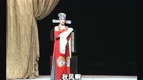 淮剧《赵五娘·书房会》梁伟平丰君梅_腾讯视频