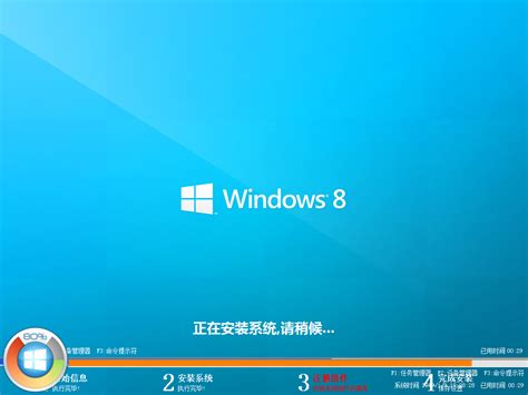 Windows8升级Win8.1 Update的便捷攻略 - 系统之家
