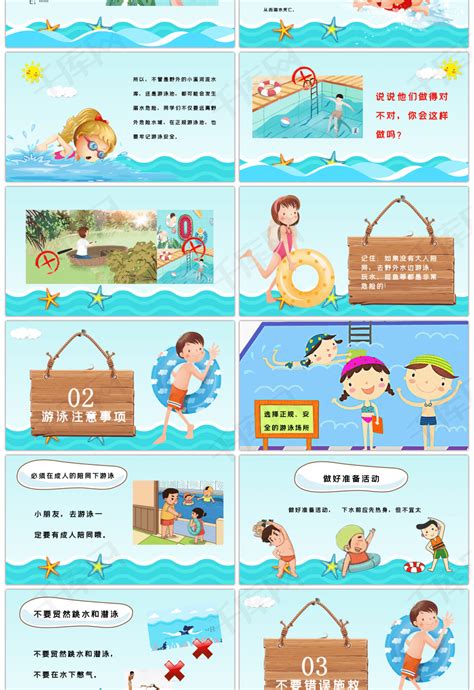 夏季安全教育暑期防溺水海报海报模板下载-千库网