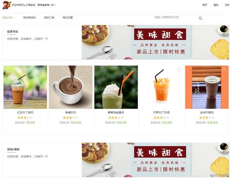 订餐app|UI|APP interface|yefuwang_Original作品-站酷(ZCOOL)
