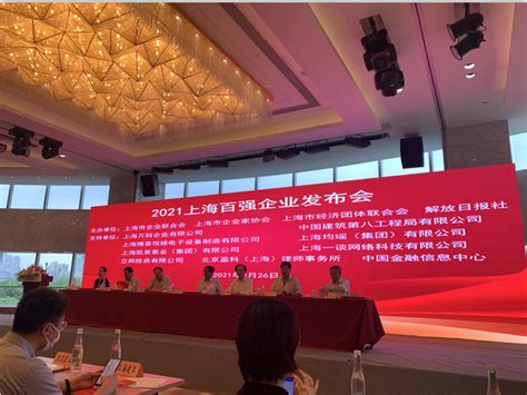 中国进入以全球零售为特征的跨境电商3.0阶段 上海跨境电子商务行业协会