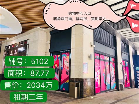 Costco开市客华南首店1月12日于深圳龙华盛大开业 解锁多款限定好物 | 中国周刊