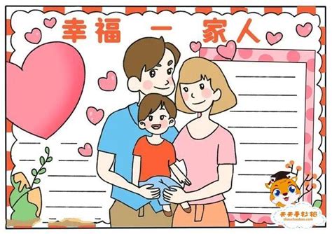 家庭教育主题插画|插画|绘本|生活大魔王F - 原创作品 - 站酷 (ZCOOL)