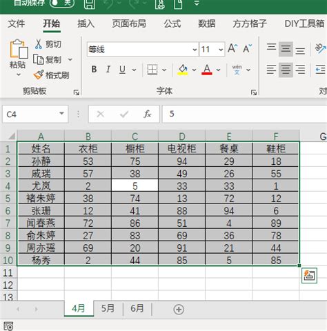 Excel如何将不同内容归类？-Excel将不同内容归类的方法 - 极光下载站