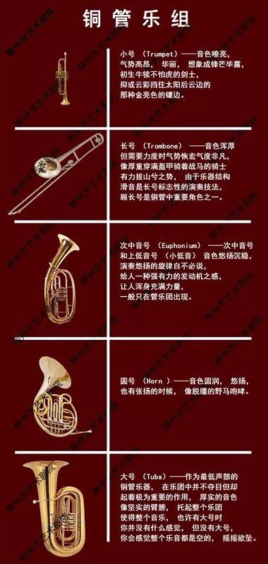 木管乐器-第3页-天津市津宝乐器有限公司