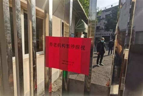 紧急通知，杭州这些养老机构暂时封闭管理