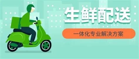 蔬菜配送宣传单_素材中国sccnn.com