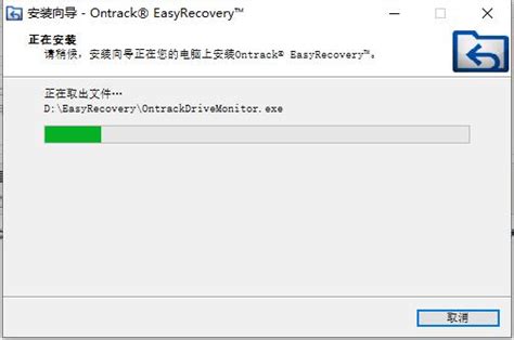 easyrecovery破解版-easyrecovery绿色版-easyrecovery免费版-新云软件园