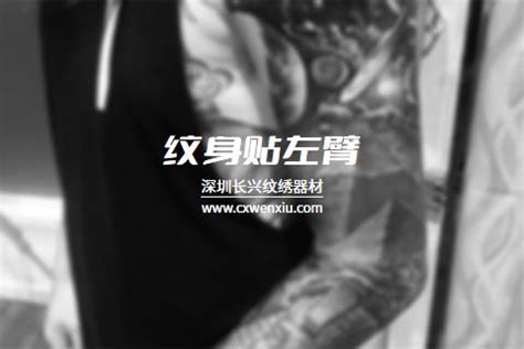 【图】紧急求助纹身疼吗 纹身师永远不会告诉你的小秘密_纹身疼吗_伊秀美体网|yxlady.com