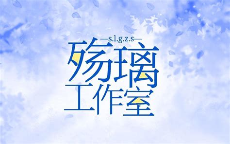 古夏血殇87版电视剧,古夏觞,禹的启的_大山谷图库