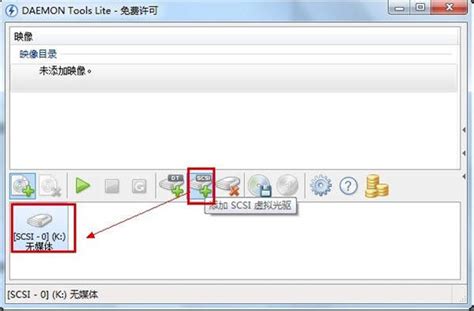 DAEMON Tools Lite下载_DAEMON Tools Lite 4.40.2 中文版-开心电玩