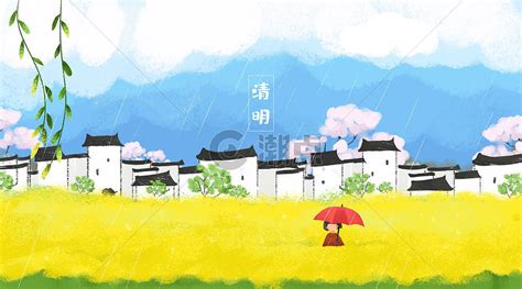 小清新清明时节雨纷纷插画图片-千库网