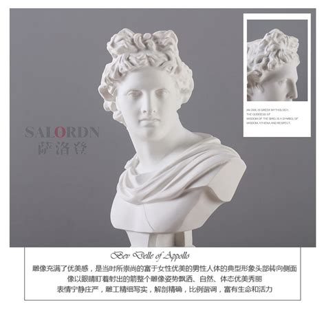 阿波罗神像-西方雕塑-图片