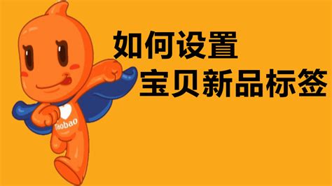 石家庄影腾广告有限公司_淘宝天猫推广代运营服务_网店打造爆款