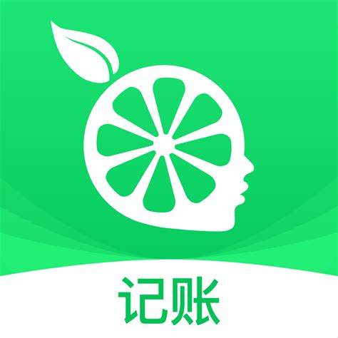 柠檬云记账下载-柠檬云记账app4.9.0最新版-精品下载