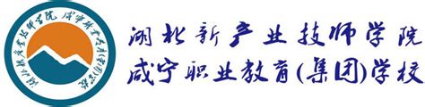 【楚天都市报】湖北大学与咸宁市咸安区6所学校共建实习实训基地-湖北大学