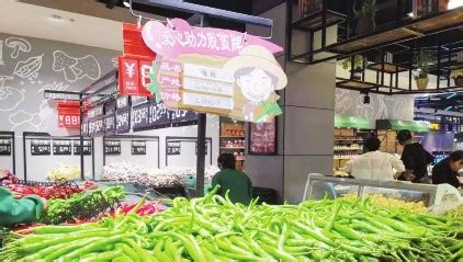 “梵净山珍华联玛客”惠民生鲜超市开业 - 当代先锋网 - 铜仁