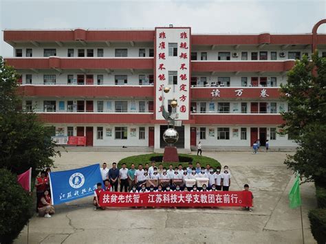 江科大向泗阳爱园初级中学捐赠教学物资并开展结对扶贫支教