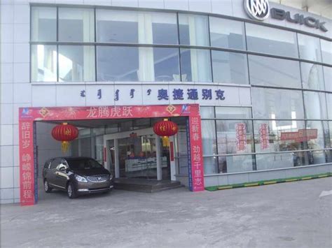 内蒙古广通-4S店地址-电话-最新吉利汽车促销优惠活动-车主指南