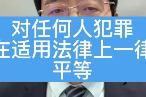 重庆律师教你不请律师，自己也能立案！_凤凰网视频_凤凰网