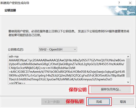 解决：使用xshell连接服务器时无法使用账号密码登录的一种方式_xshell ssh2 openssh7.4不能用账号密码直接登录-CSDN博客