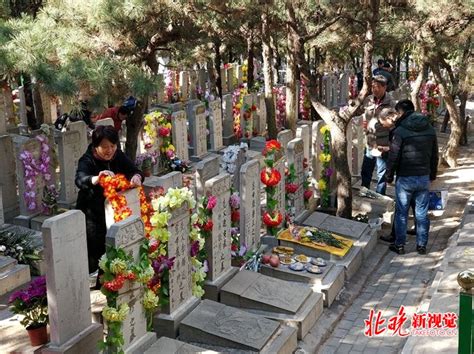 殡葬360网-中国殡葬行业信息门户-用互联网推动殡葬改革