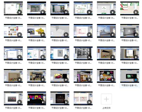 四大平面设计视频教程（Ps、Ai、Id、CDR）总共6套教程，600多集！免费 - 知乎