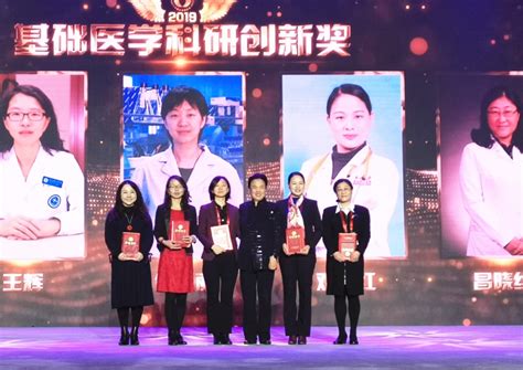 北大9位专家获第六届中国女医师协会五洲女子科技奖
