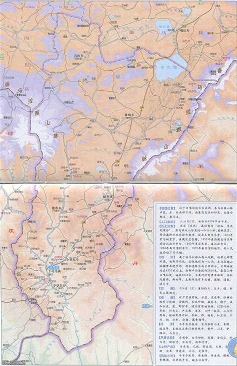 热点 _ 西藏日喀则发生5.0级地震