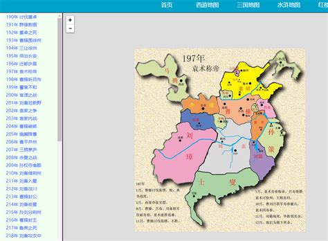 三国时期吴蜀两国人才籍贯的地理分布状况与政治影响 - 知乎
