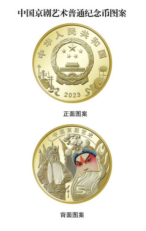 央行520发行心形纪念币怎么预约购买 央行520发行心形纪念币如何预约购买_知秀网